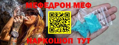 а пвп мука Кулебаки