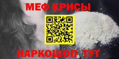 первитин Кумертау