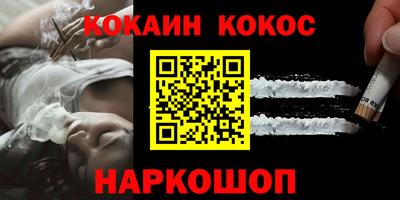 первитин Кумертау