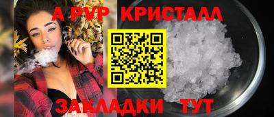 а пвп мука Кулебаки