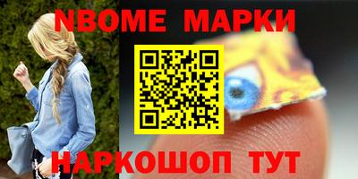 первитин Кумертау