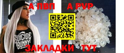 а пвп мука Кулебаки