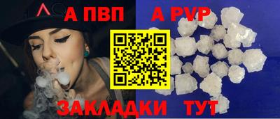 первитин Кумертау