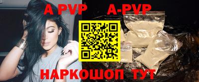 а пвп мука Кулебаки