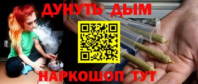 каннабис Кунгур