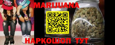 каннабис Кунгур