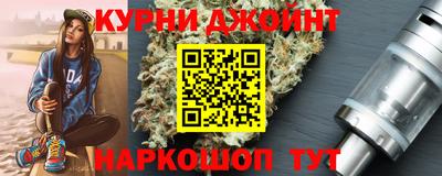 каннабис Кунгур