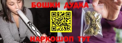 каннабис Кунгур