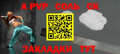 а пвп мука Кулебаки