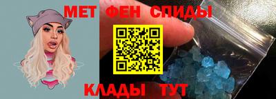 первитин Кумертау