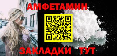 первитин Кумертау