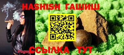 каннабис Кунгур