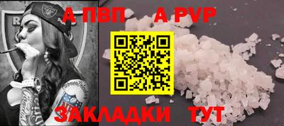 первитин Кумертау