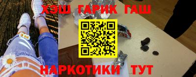 каннабис Кунгур
