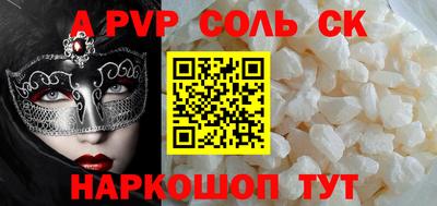 первитин Кумертау