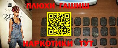 каннабис Кунгур