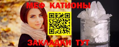 первитин Кумертау
