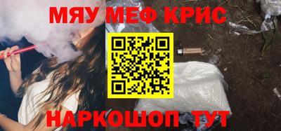первитин Кумертау