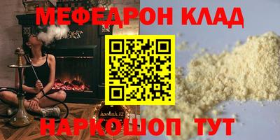 первитин Кумертау