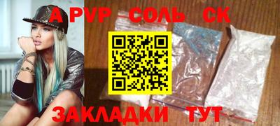 каннабис Кунгур