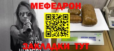 первитин Кумертау