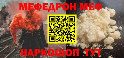 первитин Кумертау