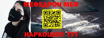 первитин Кумертау