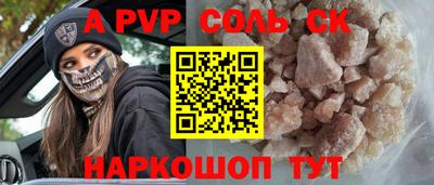 первитин Кумертау