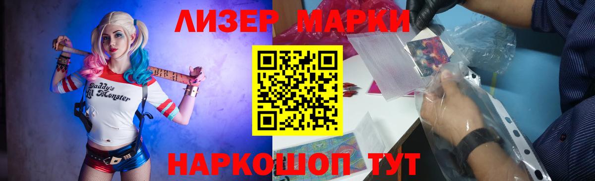 ЛСД экстази ecstasy  Вход с VPN  Иваново 