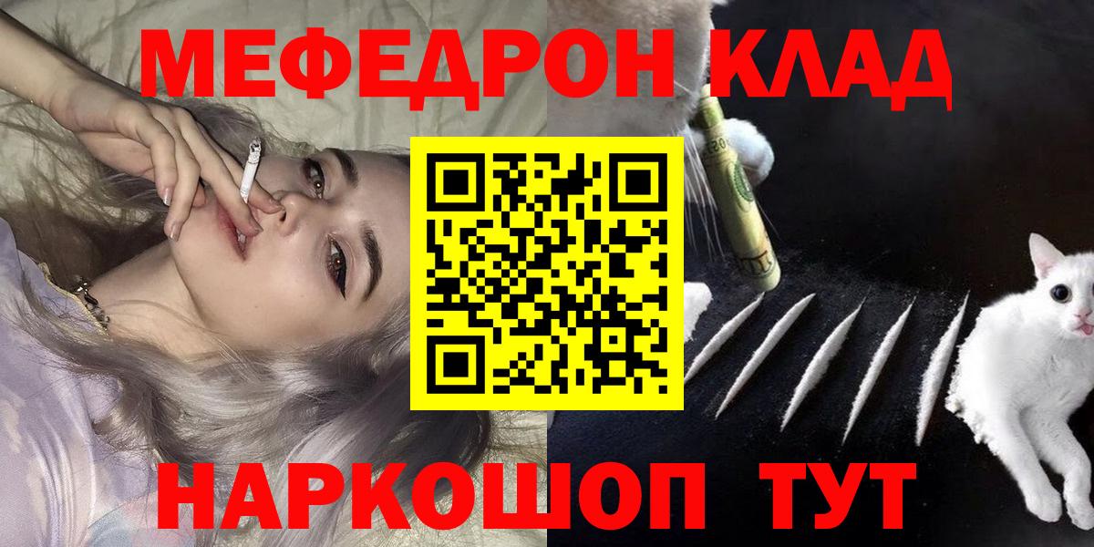 МЕФ Иваново